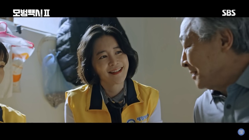 ‘Ẩn danh 2’ tập 10: Chưa kịp ăn mừng, Kim Do Gi ‘bay màu’ vì On Ha Joon - Ảnh 5. ‘Ẩn danh 2’ tập 10: Chưa kịp ăn mừng, Kim Do Gi ‘bay màu’ vì On Ha Joon - Ảnh 5.