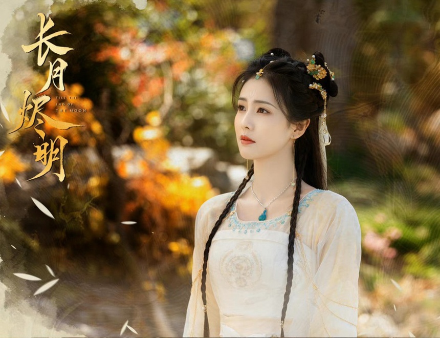 Rộ tin 'Trường nguyệt tẫn minh' của Bạch Lộc và La Vân Hi sắp lên sóng - Ảnh 3. Rộ tin 'Trường nguyệt tẫn minh' của Bạch Lộc và La Vân Hi sắp lên sóng - Ảnh 3.