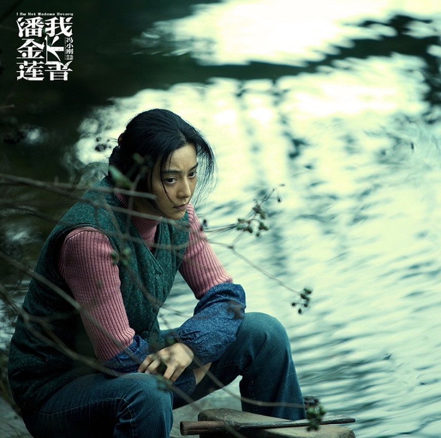 Mỹ nhân Hoa ngữ so kè tạo hình nông thôn: Triệu Lệ Dĩnh cho Triệu Lộ Tư 'hít khói', cái tên cuối xấu chưa từng thấy - Ảnh 7. Mỹ nhân Hoa ngữ so kè tạo hình nông thôn: Triệu Lệ Dĩnh cho Triệu Lộ Tư 'hít khói', cái tên cuối xấu chưa từng thấy - Ảnh 7.