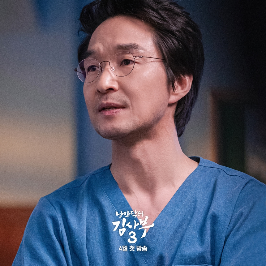 Phim Hàn 'Người thầy y đức' xác nhận trở lại màn ảnh nhỏ với phần 3 - Ảnh 2. Phim Hàn 'Người thầy y đức' xác nhận trở lại màn ảnh nhỏ với phần 3 - Ảnh 2.