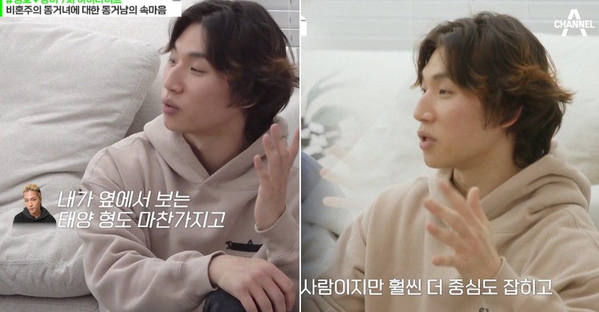 Big Bang trở lại: Liệu họ có chứng minh được đẳng cấp huyền thoại? - Ảnh 5.