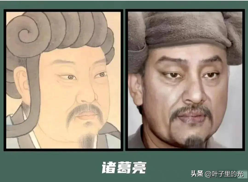 Yêu cầu AI phục dựng chân dung Tần Thuỷ Hoàng, Gia Cát Lượng và cái kết không như tưởng tượng - Ảnh 7. Yêu cầu AI phục dựng chân dung Tần Thuỷ Hoàng, Gia Cát Lượng và cái kết không như tưởng tượng - Ảnh 7.