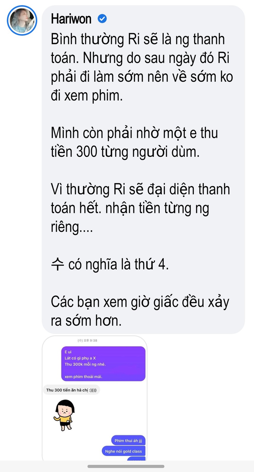 Hari Won bênh chồng, vô tình tiết lộ nguyên tắc ăn chia khi đi chơi của nhóm bạn Trấn Thành - Ảnh 2. Hari Won bênh chồng, vô tình tiết lộ nguyên tắc ăn chia khi đi chơi của nhóm bạn Trấn Thành - Ảnh 2.