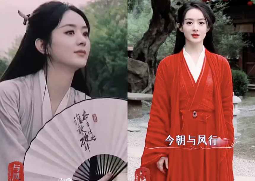 Ngắm trọn bộ loạt tạo hình lộng lẫy của Triệu Lệ Dĩnh, 'Dữ Phượng Hành' xứng danh siêu phẩm cổ trang - Ảnh 2.