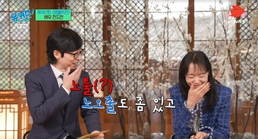 Khoe thân ở tuổi đôi mươi, nữ thần phim Hàn bị cắt hết hợp đồng quảng cáo, làm mẹ khóc vì sợ không lấy được chồng - Ảnh 3.