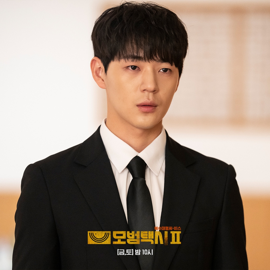 Khán giả nghi ngờ về đám tang đau thương của Kim Do Gi trong 'Ẩn danh 2' - Ảnh 7.