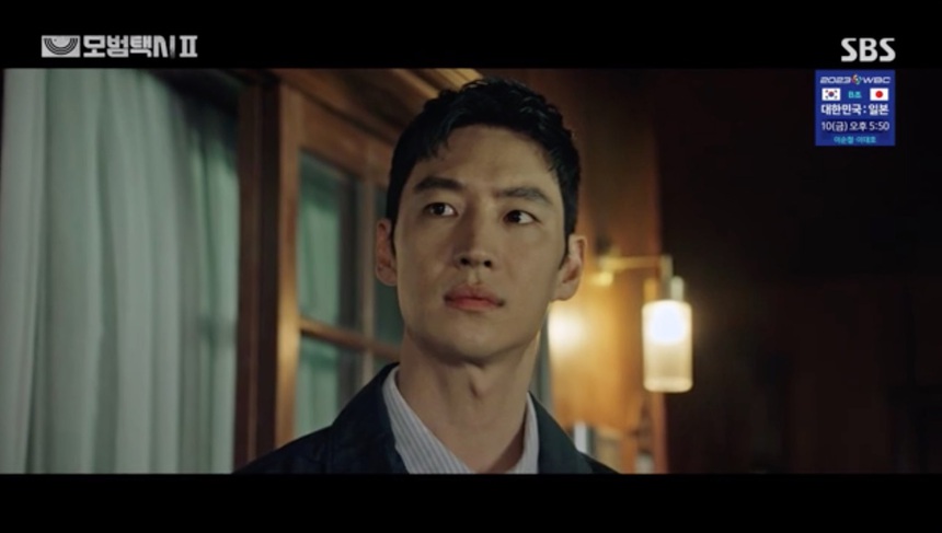 (TIN T7) ‘Ẩn danh 2’ tập 5: Nhận khách hàng nhí, Lee Je Hoon và Pyo Ye Jin có nguy cơ bại lộ danh tính - Ảnh 8.