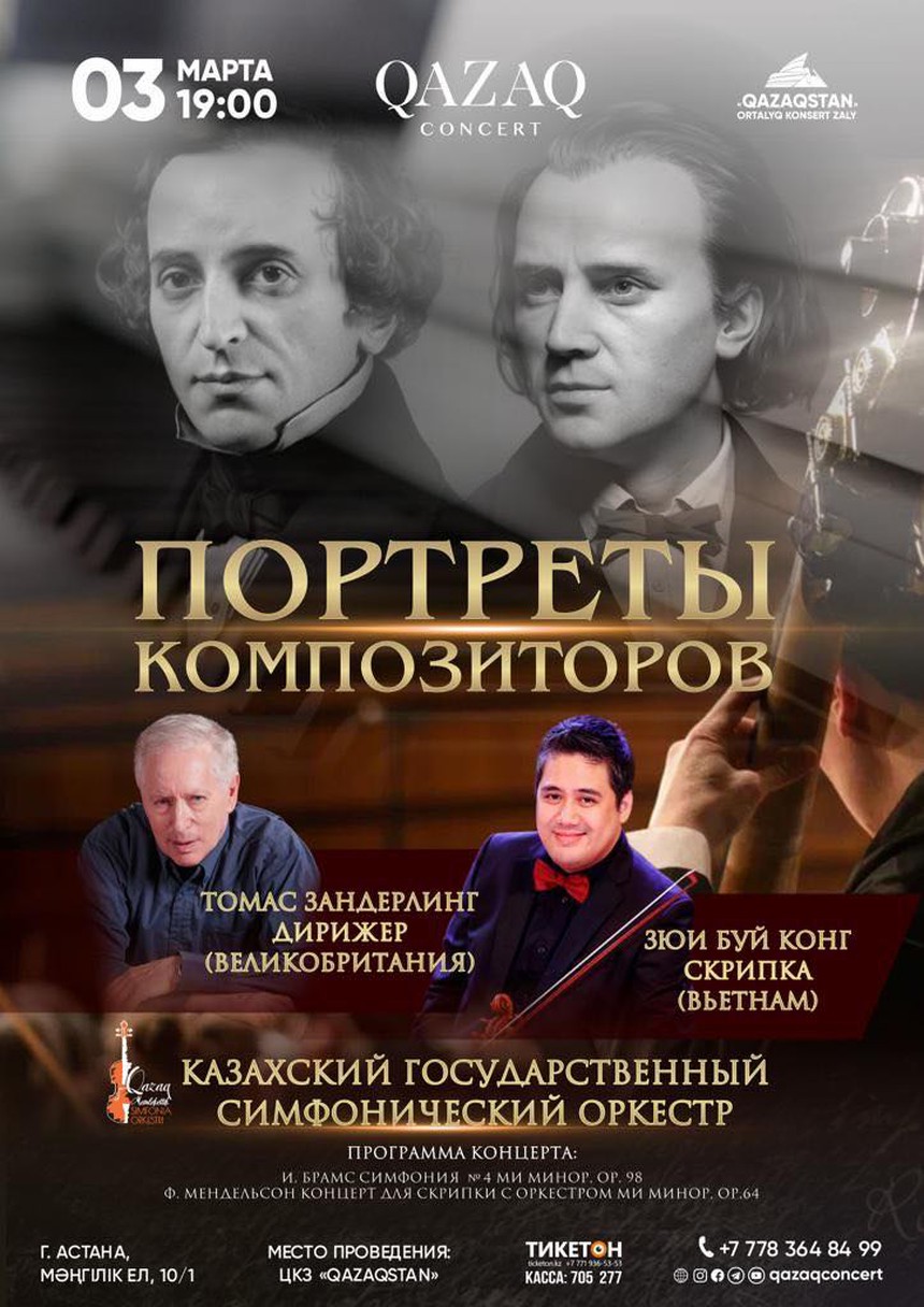 Giám đốc ĐH nghệ thuật Quốc gia Kazakhstan mời Bùi Công Duy sang biểu diễn, giảng dạy - Ảnh 1. Giám đốc ĐH nghệ thuật Quốc gia Kazakhstan mời Bùi Công Duy sang biểu diễn, giảng dạy - Ảnh 1.