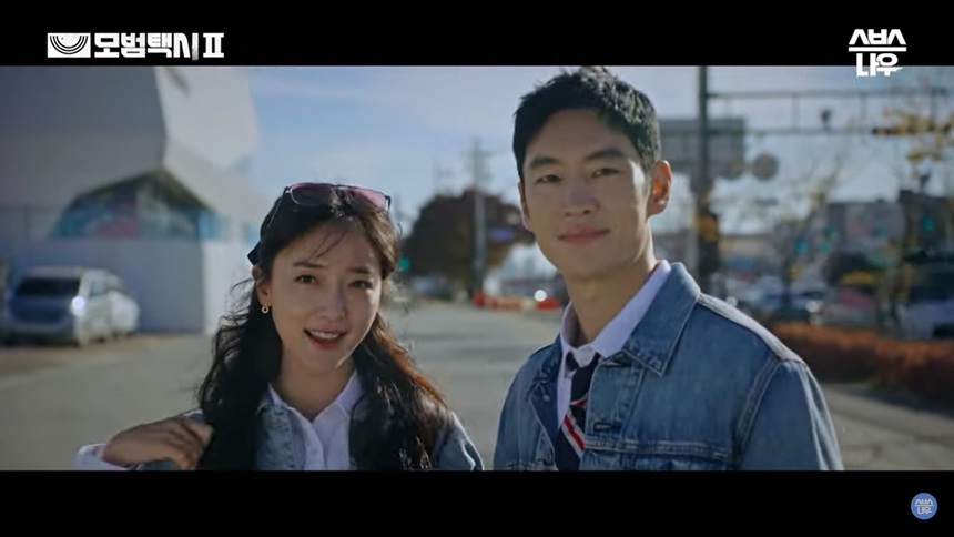 (TIN T7) ‘Ẩn danh 2’ tập 5: Nhận khách hàng nhí, Lee Je Hoon và Pyo Ye Jin có nguy cơ bại lộ danh tính - Ảnh 3.