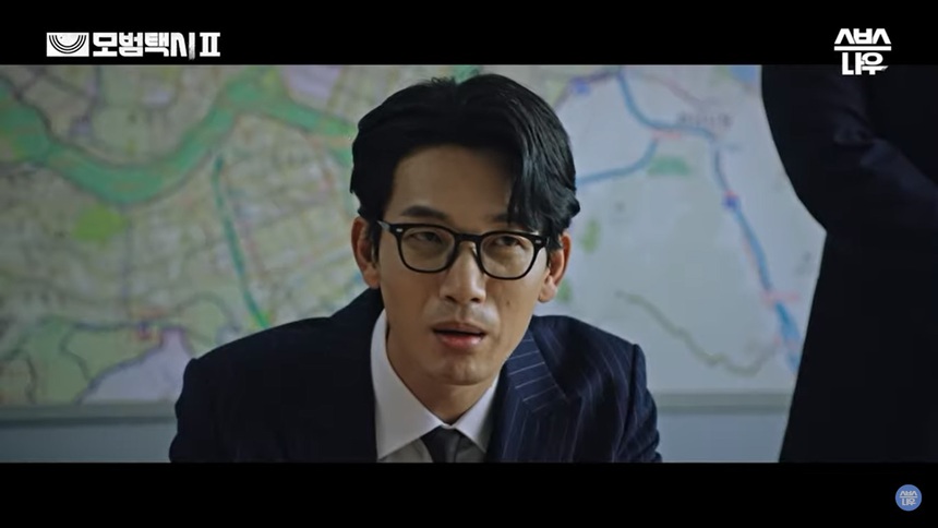 (TIN T7) ‘Ẩn danh 2’ tập 5: Nhận khách hàng nhí, Lee Je Hoon và Pyo Ye Jin có nguy cơ bại lộ danh tính - Ảnh 4.