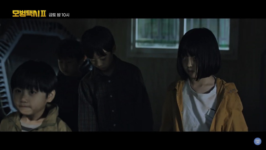 Preview ‘Ẩn danh 2’ tập 6: Xông vào biển lửa cứu người, Kim Do Gi gặp nguy hiểm? - Ảnh 2. Preview ‘Ẩn danh 2’ tập 6: Xông vào biển lửa cứu người, Kim Do Gi gặp nguy hiểm? - Ảnh 2.