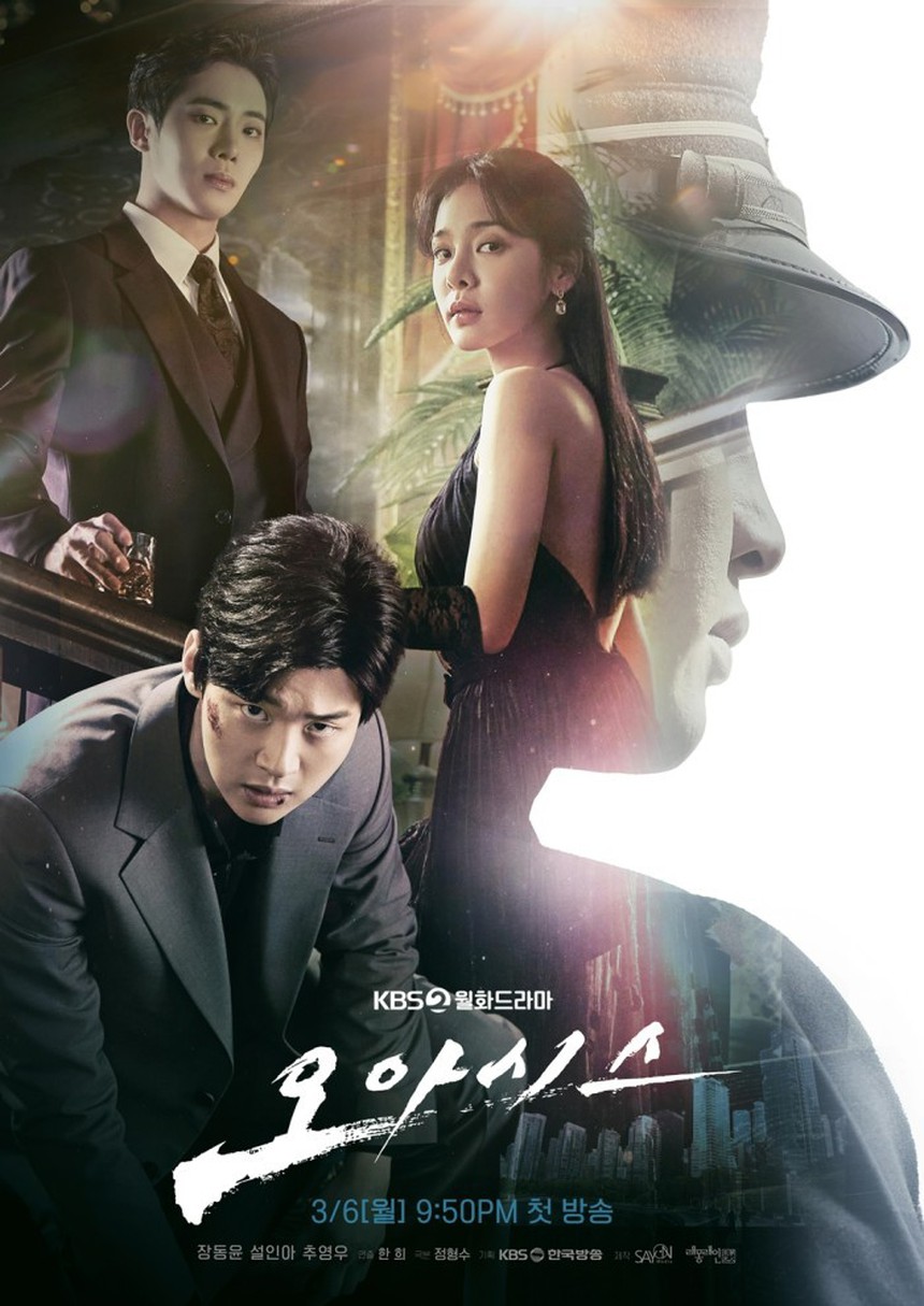 5 K-drama sẽ phát sóng vào tháng 3 này: 'The Glory' của Song Hye Kyo đầy hứa hẹn - Ảnh 1.