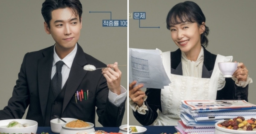 Nam chính 'Khóa học yêu cấp tốc' thổ lộ về cảnh quay tình cảm với Jeon Do Yeon - Ảnh 2. Nam chính 'Khóa học yêu cấp tốc' thổ lộ về cảnh quay tình cảm với Jeon Do Yeon - Ảnh 2.