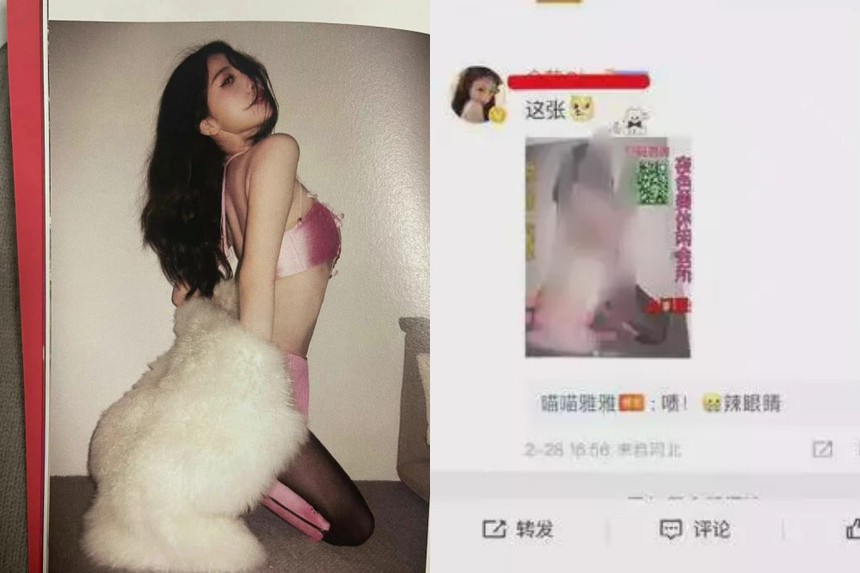 Bị fan bôi nhọ danh dự, Ngu Thư Hân và Vương Hạc Đệ khó tái hợp lần 2 - Ảnh 6.