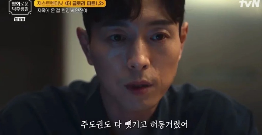 Hé lộ lý do Ha Do Young có thể phản bội Park Yeon Jin trong 'The Glory' phần 2 - Ảnh 4.