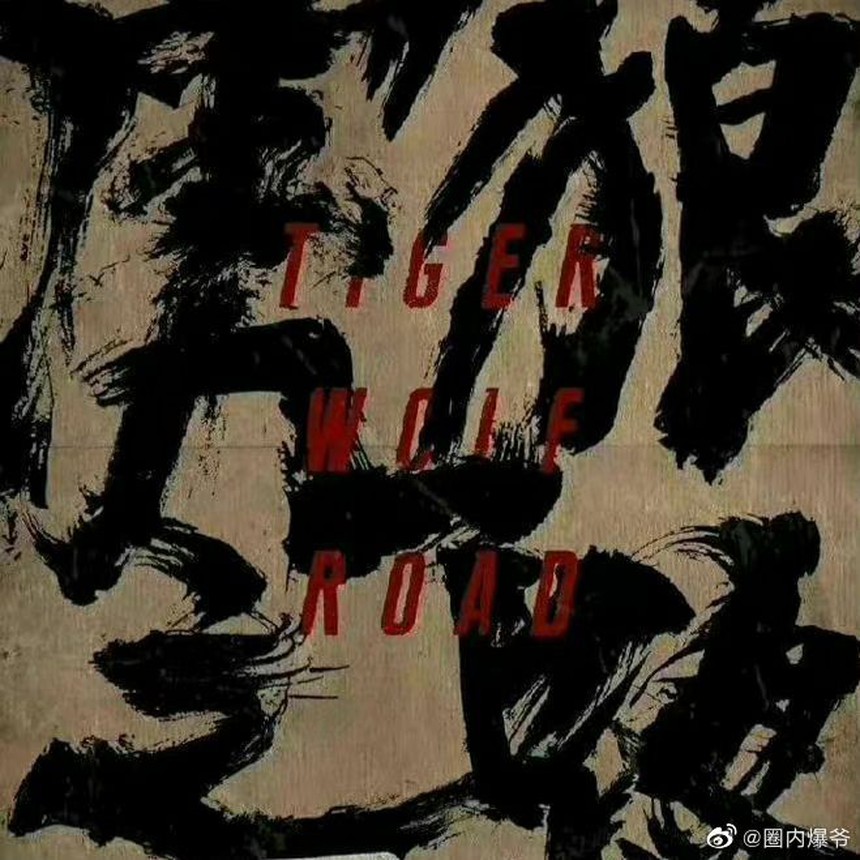 Phim mới của Triệu Lệ Dĩnh lộ thông tin: Nàng tiểu hoa nhận phiên 2? - Ảnh 1. Phim mới của Triệu Lệ Dĩnh lộ thông tin: Nàng tiểu hoa nhận phiên 2? - Ảnh 1.