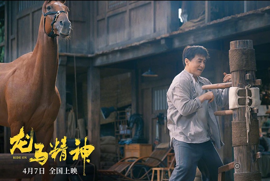 Thành Long và Ngô Kinh tái xuất màn bạc với phim ‘Ride On’ tôn vinh diễn viên đóng thế - Ảnh 1.