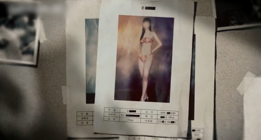 Loạt tình tiết 18+ chấn động ở phim về giáo phái xứ Hàn: Kẻ ác đặt mục tiêu cưỡng bức 10.000 phụ nữ, bị 'bắt gian' ngay giữa ban ngày - Ảnh 4.