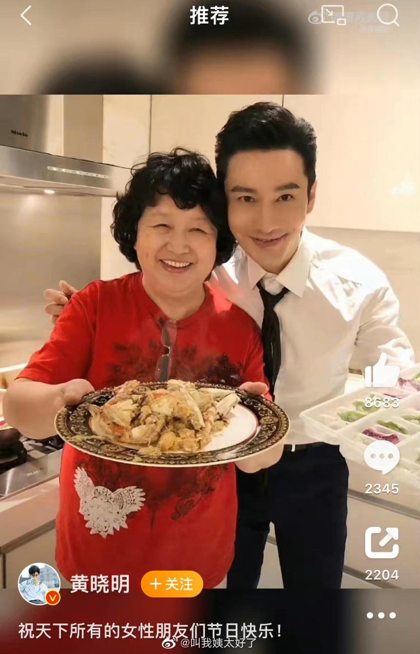 1 năm sau ly hôn, Huỳnh Hiểu Minh dẫn bạn gái mới về ra mắt? - Ảnh 2. 1 năm sau ly hôn, Huỳnh Hiểu Minh dẫn bạn gái mới về ra mắt? - Ảnh 2.