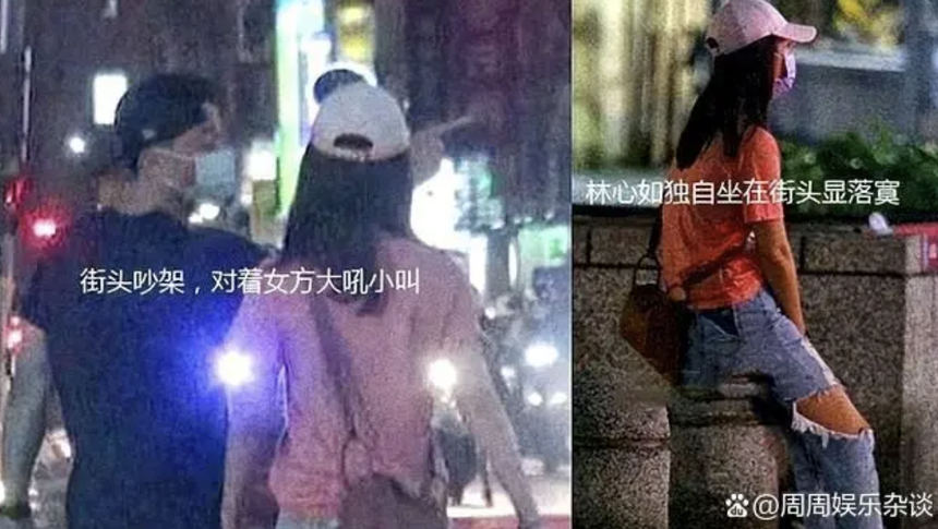 Giữa lúc nghi vấn ly hôn với Lâm Tâm Như bùng nổ mạng xã hội, trạng thái gần đây của Hoắc Kiến Hoa bị lan truyền - Ảnh 4. Giữa lúc nghi vấn ly hôn với Lâm Tâm Như bùng nổ mạng xã hội, trạng thái gần đây của Hoắc Kiến Hoa bị lan truyền - Ảnh 4.