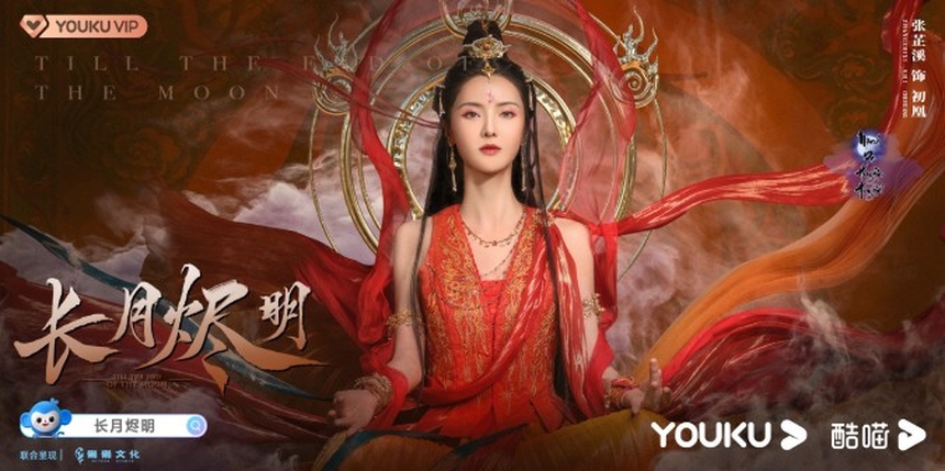 Có một mỹ nhân đóng mẹ của ai là 'át visual' người đó: Bằng tuổi Triệu Lệ Dĩnh nhưng 'xịt ngóm' vì lộ chuyện dùng tình đổi vai - Ảnh 1. Có một mỹ nhân đóng mẹ của ai là 'át visual' người đó: Bằng tuổi Triệu Lệ Dĩnh nhưng 'xịt ngóm' vì lộ chuyện dùng tình đổi vai - Ảnh 1.