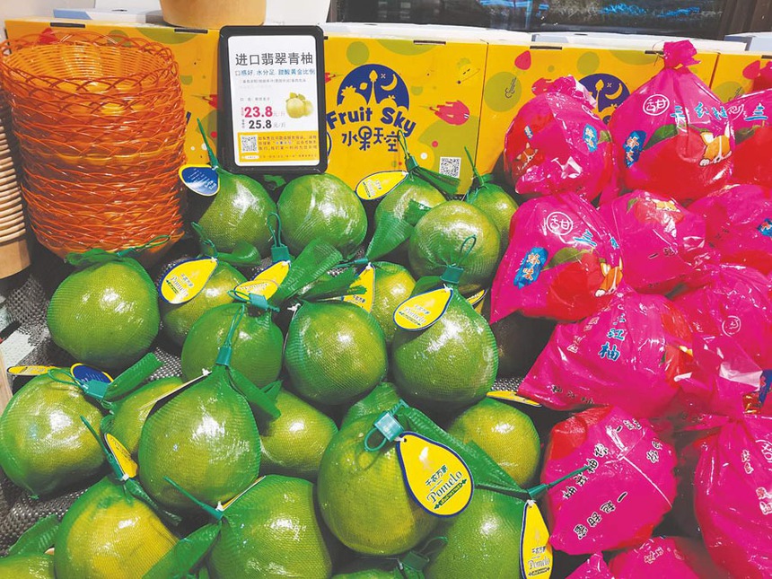 Việt Nam có giống bưởi "ngon nhất thế giới": Xuất sang Mỹ bán hơn 900 nghìn đồng/quả - Ảnh 1.