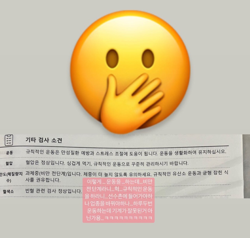 Bi Rain sở hữu thân hình 6 múi sexy "xịt máu mũi" nhưng lại được chẩn đoán... béo phì - Ảnh 3.