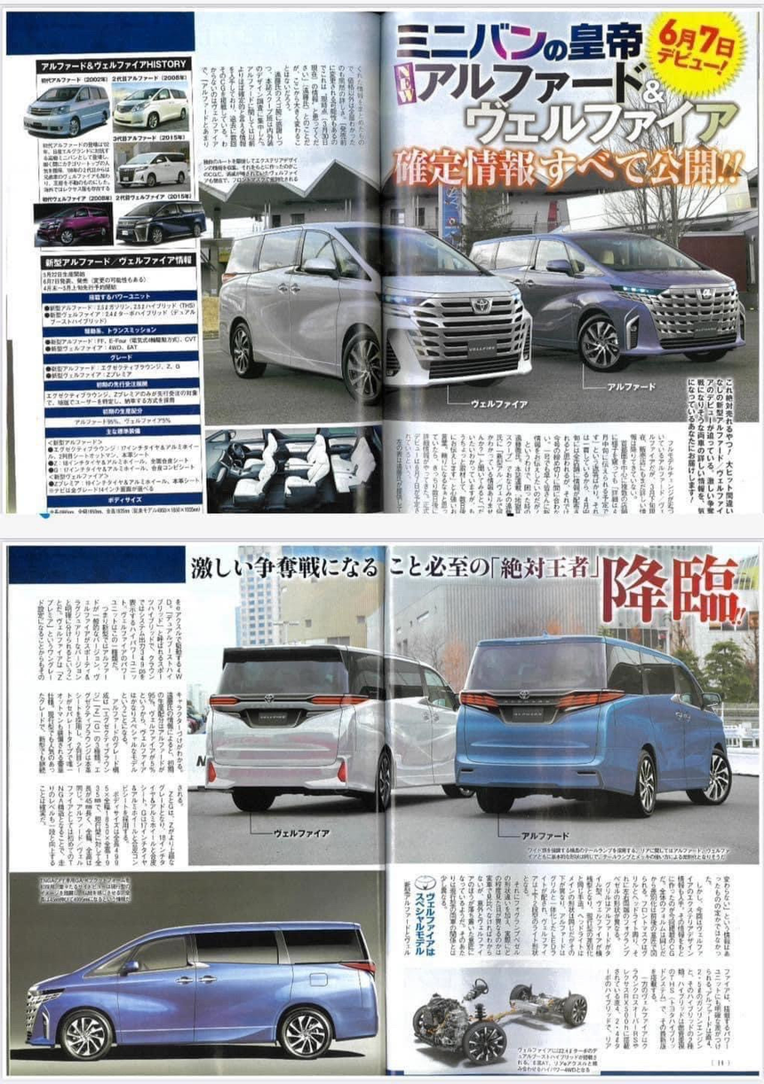 Phác họa thiết kế Toyota Alphard mới dựa trên những gì đã biết - Ảnh 4.