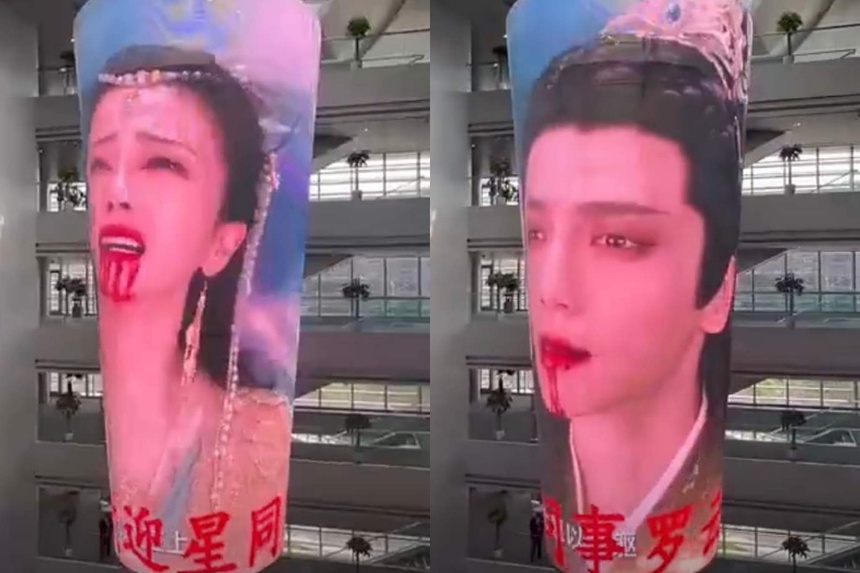 Hết hồn với ảnh quảng cáo phim 'Trường nguyệt tẫn minh', La Vân Hi - Bạch Lộc xấu đến giật mình - Ảnh 3. Hết hồn với ảnh quảng cáo phim 'Trường nguyệt tẫn minh', La Vân Hi - Bạch Lộc xấu đến giật mình - Ảnh 3.