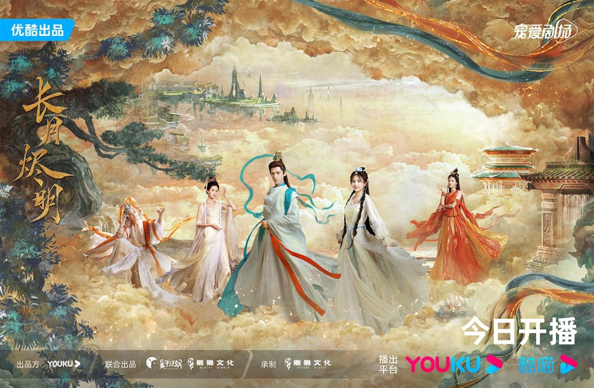 Trường nguyệt tẫn minh: Hồi sinh phim tiên hiệp sau 3 năm 'để tang', visual diễn viên cứ như thần tiên thật - Ảnh 5.