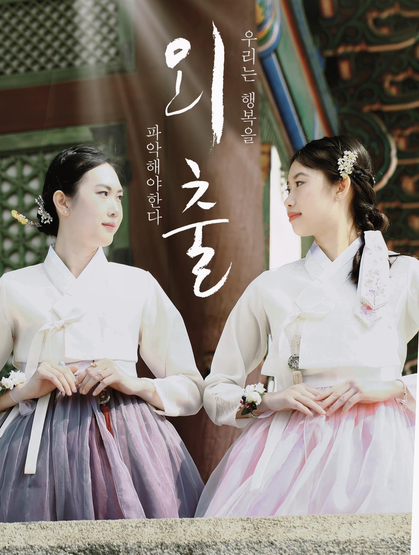 Hoa khôi Taekwondo gây thương nhớ với chiều cao hơn 1m80 - Ảnh 2. Hồ Thị Kim Ngân, Kim Ngân taekwondo