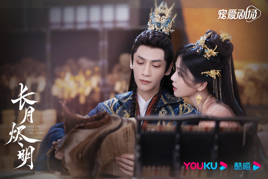 Rầm rộ tin đồn về kết phim "Trường nguyệt tẫn minh", Bạch Lộc - La Vân Hi sẽ có happy ending? - Ảnh 6.