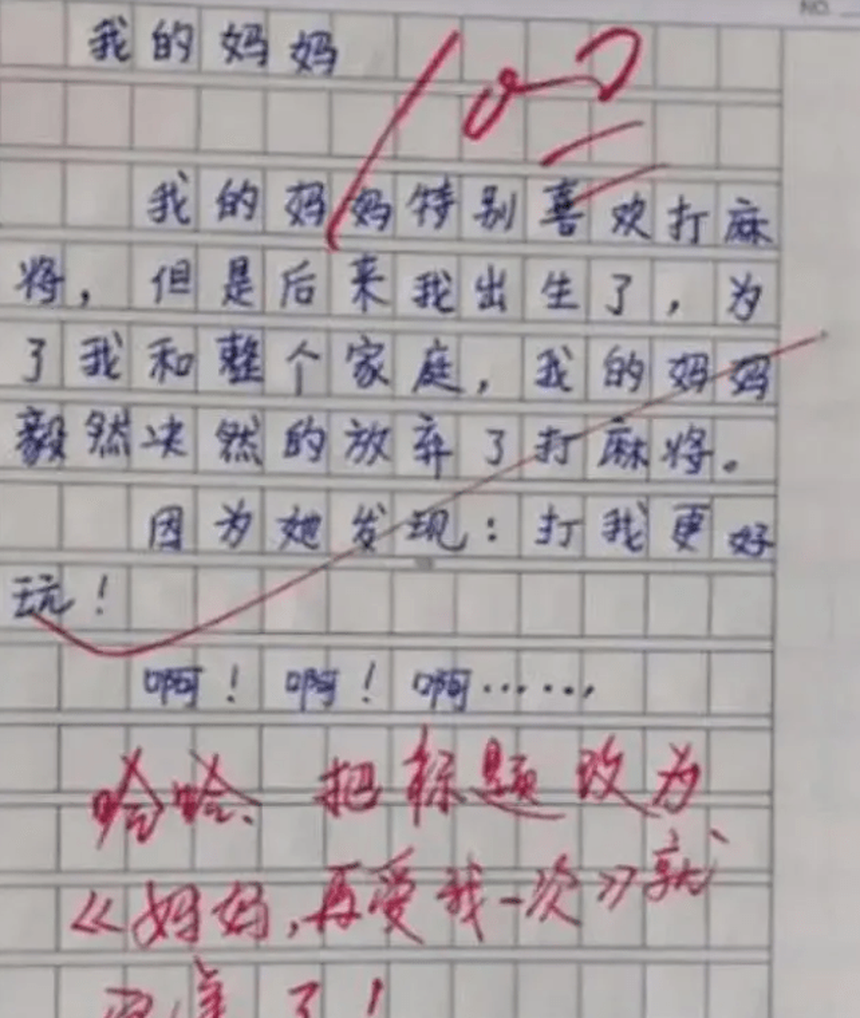 Cậu bé tiểu học viết văn kể về sở thích của mẹ, chỉ vỏn vẹn vài dòng mà giáo viên cười nín thở, phải phê 2 chữ "Ha Ha" - Ảnh 2.