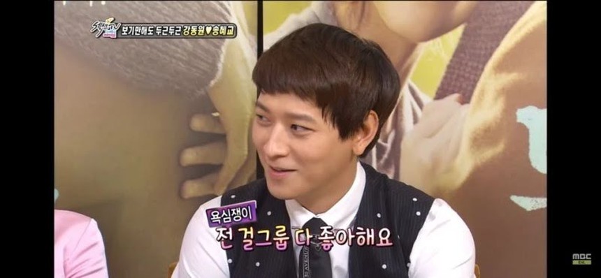 Giữa tin hẹn hò Rosé Blackpink, phát ngôn về mẫu người lý tưởng của Kang Dong Won bị đào lại - Ảnh 2.