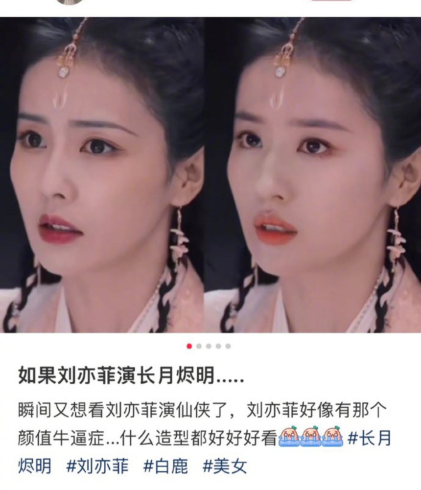 Xôn xao tạo hình Lưu Diệc Phi khi đóng nữ chính 'Trường nguyệt tẫn minh', ra sao mà ai cũng chê tệ hơn Bạch Lộc? - Ảnh 5. Xôn xao tạo hình Lưu Diệc Phi khi đóng nữ chính 'Trường nguyệt tẫn minh', ra sao mà ai cũng chê tệ hơn Bạch Lộc? - Ảnh 5.