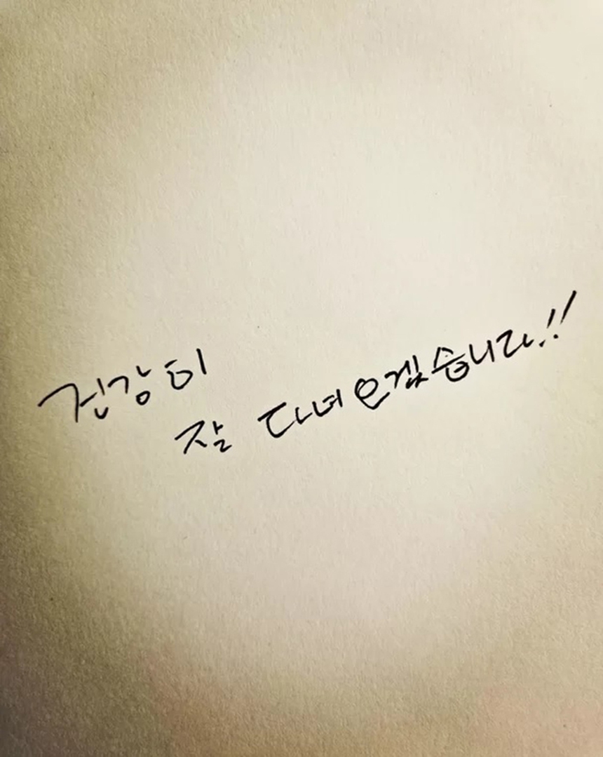 J-Hope của BTS 'khoe' mái tóc húi chuẩn bị nhập ngũ, nhắn fan 'Tôi sẽ trở về an toàn' - Ảnh 4.