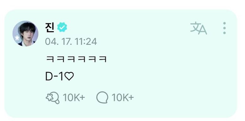 J-Hope của BTS 'khoe' mái tóc húi chuẩn bị nhập ngũ, nhắn fan 'Tôi sẽ trở về an toàn' - Ảnh 7.