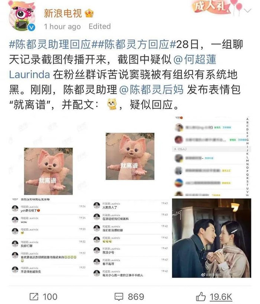 Nhìn cách con gái vua sòng bài yêu Đậu Kiêu mà ám ảnh: 'Quậy nát' phim của ông xã, 'ghim thù' cả nữ phụ Trường nguyệt tẫn minh - Ảnh 3. Nhìn cách con gái vua sòng bài yêu Đậu Kiêu mà ám ảnh: 'Quậy nát' phim của ông xã, 'ghim thù' cả nữ phụ Trường nguyệt tẫn minh - Ảnh 3.