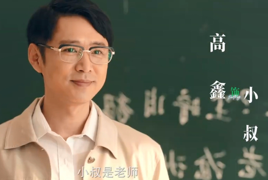 Lạ đời phim có dàn cast 'cưa sừng làm nghé' loạn xạ: Con lớn tuổi hơn cha, bạn diễn đồng niên thì làm chú cháu! - Ảnh 9. Lạ đời phim có dàn cast 'cưa sừng làm nghé' loạn xạ: Con lớn tuổi hơn cha, bạn diễn đồng niên thì làm chú cháu! - Ảnh 9.