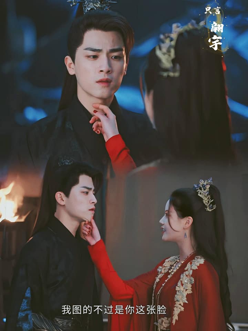 Cặp đôi phụ của 'Trường nguyệt tẫn minh': Nhà gái có cảnh tắm nóng mắt, nhà trai được khen xuất sắc hơn La Vân Hi - Ảnh 4. Cặp đôi phụ của 'Trường nguyệt tẫn minh': Nhà gái có cảnh tắm nóng mắt, nhà trai được khen xuất sắc hơn La Vân Hi - Ảnh 4.