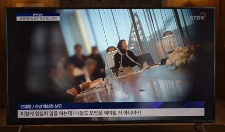 Ác nữ bị ghét nhất phim Hàn top 1 toàn cầu hoá ra có thật, từng ngồi tù vì 'hiếp đáp' cấp dưới - Ảnh 5. Ác nữ bị ghét nhất phim Hàn top 1 toàn cầu hoá ra có thật, từng ngồi tù vì 'hiếp đáp' cấp dưới - Ảnh 5.