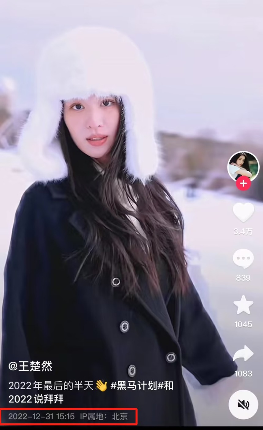 Dương Dương bị 'fan cứng' tung ảnh trượt tuyết tình tứ cùng 'tiểu Lưu Diệc Phi', trùm kín bưng nhưng lộ đặc điểm khó chối cãi? - Ảnh 7.