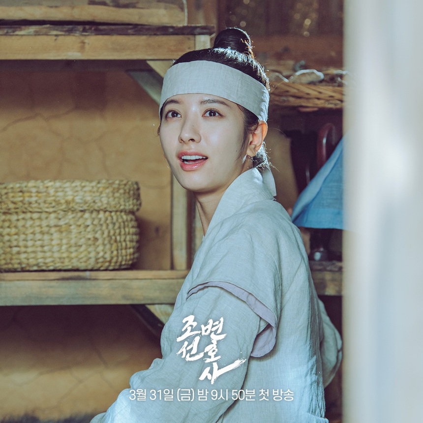 Đây chắc chắn là nữ chính xinh nhất màn ảnh Hàn hiện tại - Ảnh 4. Đây chắc chắn là nữ chính xinh nhất màn ảnh Hàn hiện tại - Ảnh 4.