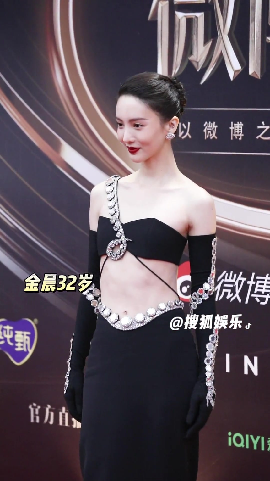 “Lưu Diệc Phi béo thế…” hút 1 tỷ lượt xem và định kiến độc hại “trắng, gầy, eo giấy A4” tại Cbiz - Ảnh 2.