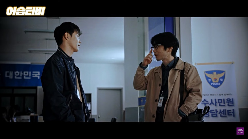 ‘Ẩn danh 2’ tập 12: Kim Do Gi dấn thân vào nguy hiểm để điều tra Black Sun - Ảnh 8. ‘Ẩn danh 2’ tập 12: Kim Do Gi dấn thân vào nguy hiểm để điều tra Black Sun - Ảnh 8.