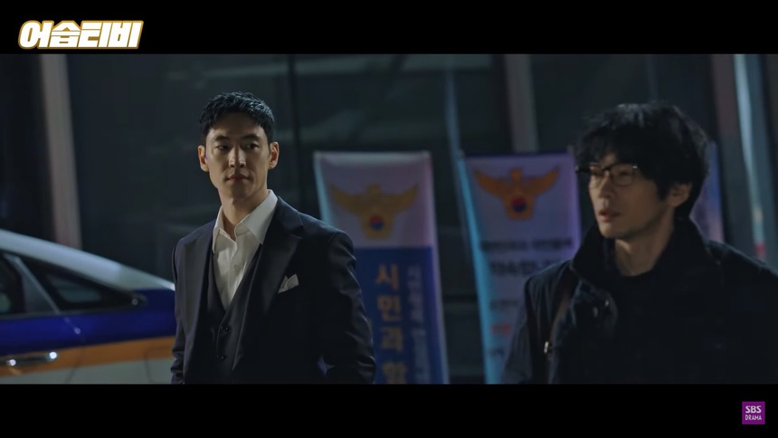 ‘Ẩn danh 2’ tập 12: Kim Do Gi dấn thân vào nguy hiểm để điều tra Black Sun - Ảnh 2. ‘Ẩn danh 2’ tập 12: Kim Do Gi dấn thân vào nguy hiểm để điều tra Black Sun - Ảnh 2.