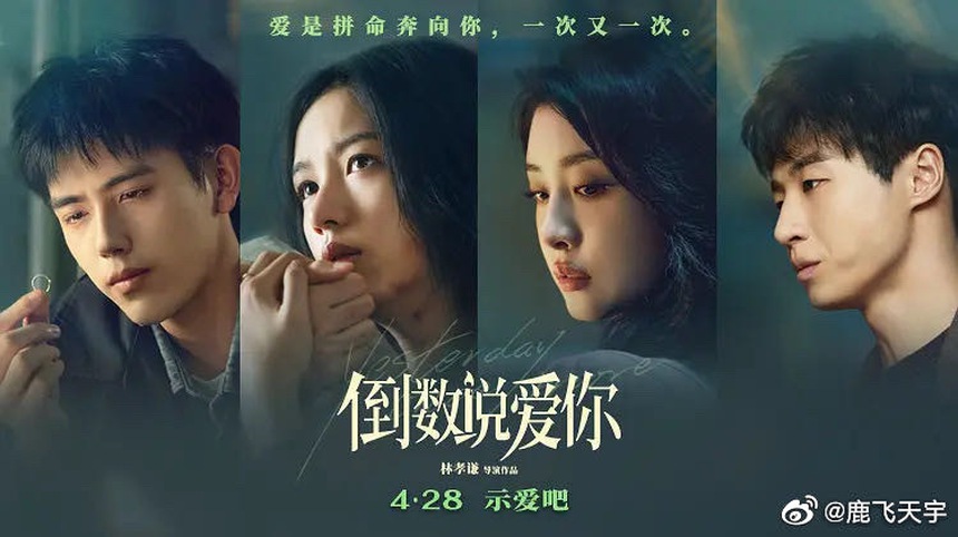 Phim của Trần Phi Vũ phủ nhận đạo nhái, vẫn công chiếu đúng lịch - Ảnh 5.