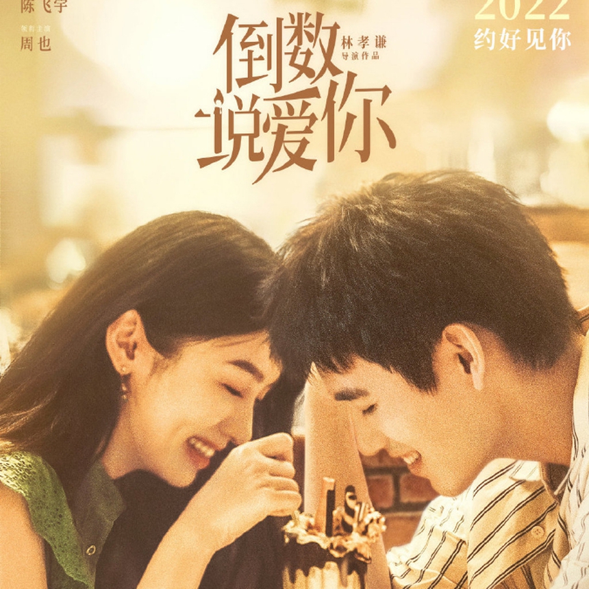 Phim của Trần Phi Vũ phủ nhận đạo nhái, vẫn công chiếu đúng lịch - Ảnh 2.