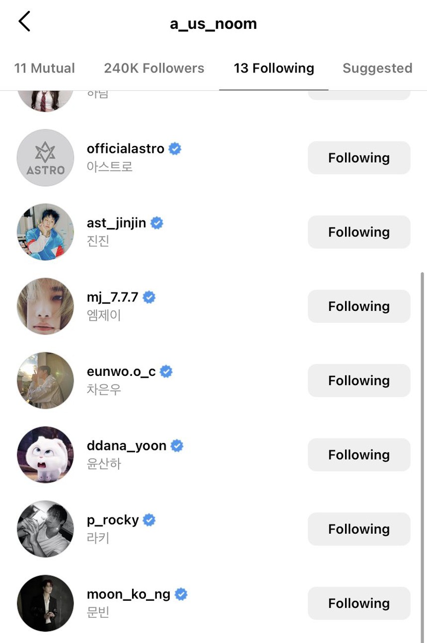 Em gái idol của cố nghệ sĩ Moonbin lần đầu tiên làm điều này với Cha Eun Woo và các thành viên ASTRO sau khi anh trai qua đời - Ảnh 4.