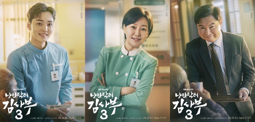 Đại gia đình 'Người thầy y đức' ngập tràn không khí hạnh phúc trong poster mùa 3 - Ảnh 2.